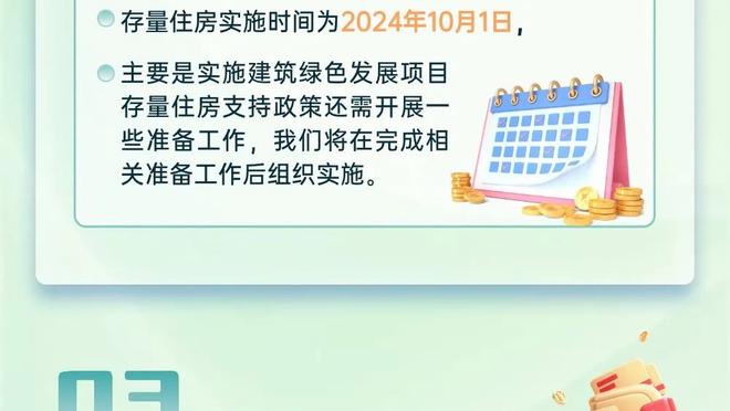 进球网：草地恶劣&交通不便，2026世界杯决赛场定纽约是错误选择